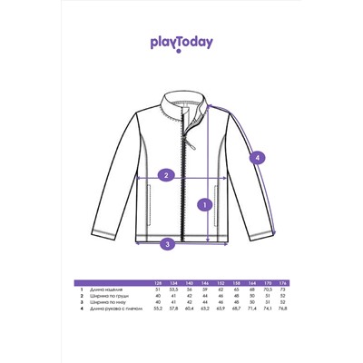 Толстовка PLAYTODAY, 1185692