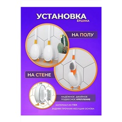 Ершик для унитаза утенок 60423 НАТАЛИ, 1075380