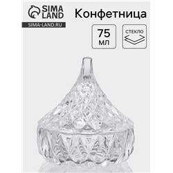 Конфетница «Париж», 75 мл, 8×8 см, стекло, прозрачная