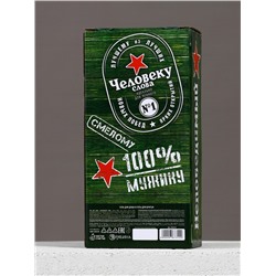 Подарочный набор ЧИСТОЕ СЧАСТЬЕ «Непобедимый»: гель для душа пиво 250 мл и гель для бритья 110 мл