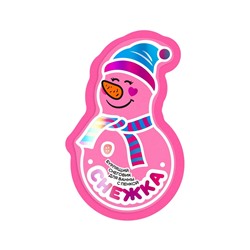 Бомбочка для ванн с пеной «Снежка», 110 г