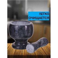 Ступка с пестиком #22788882