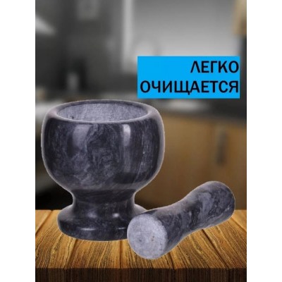 Ступка с пестиком #22788882