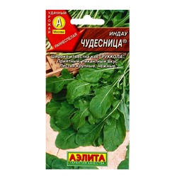 Семена Индау (рукола) «Чудесница», 0.3 г, ранняя, «Аэлита»