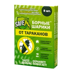 Средство от тараканов SAFEX, борные шарики, набор, 2 коробки по 8 шт.