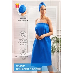 Набор для саун 2 предмета НАТАЛИ, 896737