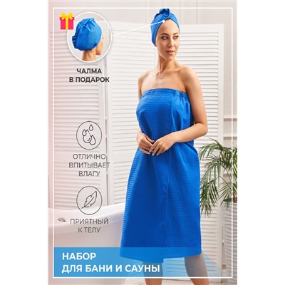 Набор для саун 2 предмета НАТАЛИ, 896737