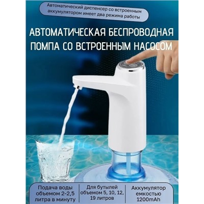 Артикул #23341876