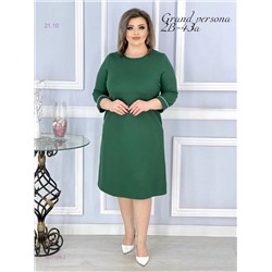 Платье 1837108-2