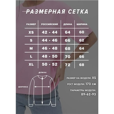 Женский свитшот CRACPOT