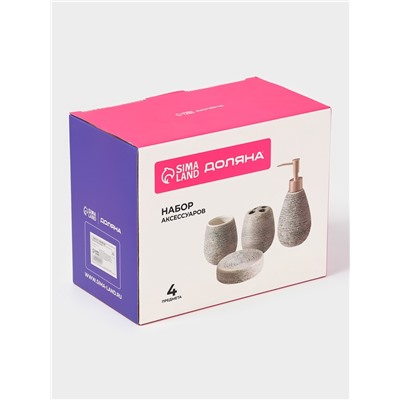 Набор аксессуаров для ванной комнаты Доляна «Камень», 4 предмета (дозатор 300 мл, мыльница, 2 стакана), цвет серый