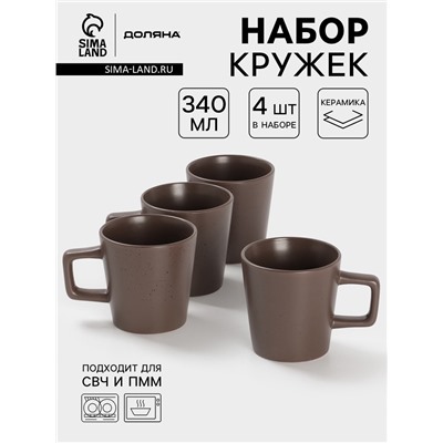 Набор кружек Доляна «Гранит», 4 шт., 340 мл, керамика, коричневый