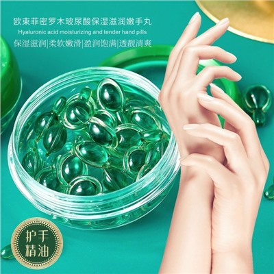 Артикул #23056754