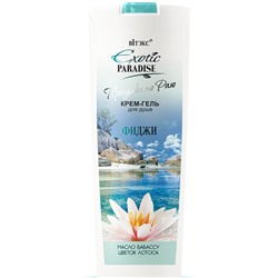 Крем-гель для душа Фиджи 500мл