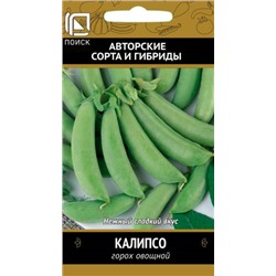 Горох Калипсо (Код: 69661)