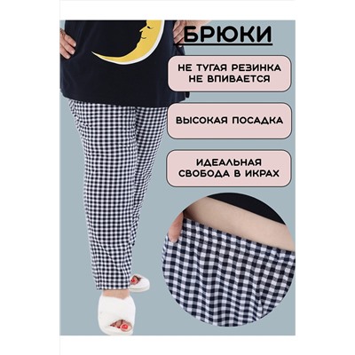 Пижама с брюками больших размеров Луна НАТАЛИ, 1197425
