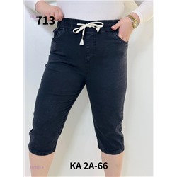 Бриджи 1975561-3