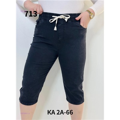 Бриджи 1975561-3