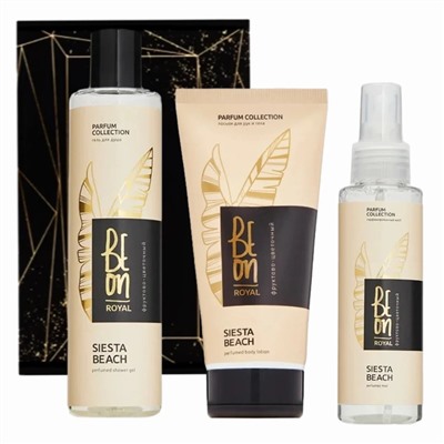 BeOn Подарочный набор для ухода за телом №32 (гель для душа, спрей-мист, лосьон) / Royal Siesta Beach, 260 мл, 105 мл, 200 мл 23808
