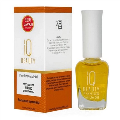IQ Beauty Обогащённое масло для кутикулы / Premium Cuticle Oil, 12,5 мл 8053