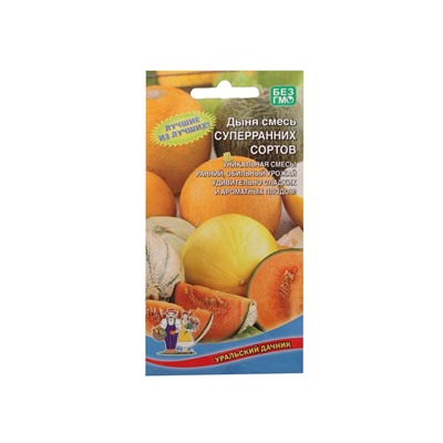 Набор семян Дыня "Смесь суперраних сортов", 5 шт.