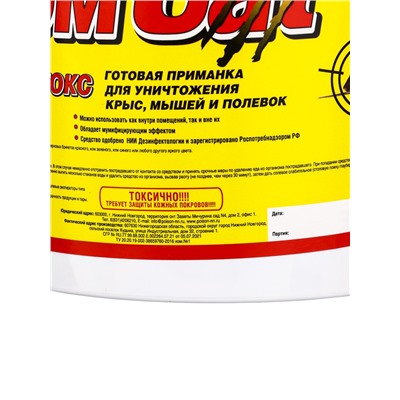 Тесто-брикеты том токс «ТОМ КОТ» в таблетках, ведро, классические, 1 кг