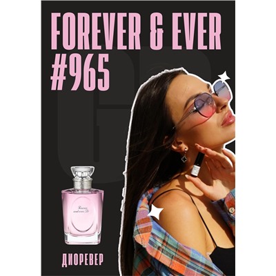 Forever and Ever / GET PARFUM 965