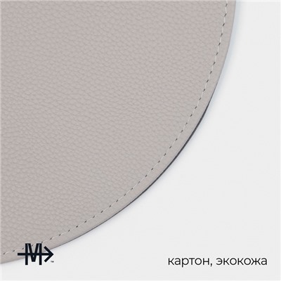 Набор салфеток Magistro, 4 шт., d=28.5 см, подставки под кружку d=10 см, экокожа, двухсторонние, серые