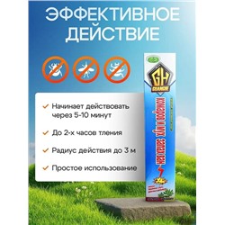 Палочки от комаров мух и мошек