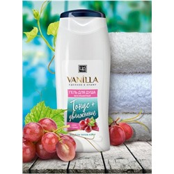 Бессульфатный гель для душа с соком Винограда Тонус и увлажнение Vanilla (уц.)
