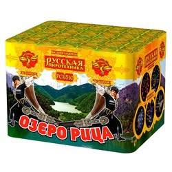 Батарея салютов "Озеро Рица" (0,8" х 36 залп.) * в кор. 12 шт.