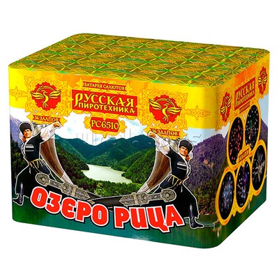 Батарея салютов "Озеро Рица" (0,8" х 36 залп.) * в кор. 12 шт.