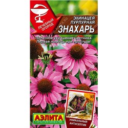 1142A Эхинацея пурпурная Знахарь 0,3 г