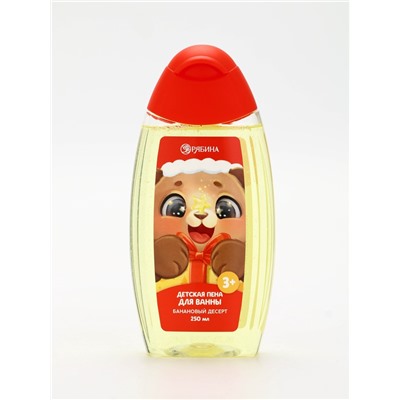 Подарочный набор новогодний «Подарок для тебя», пена для ванны 250 мл, расчёска