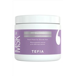 TEFIA Myblond Жемчужная маска для светлых волос / Pearl Mask for Blonde Hair, 500 мл KRISTALLER, 1109485