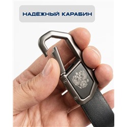 Брелок с гравировкой