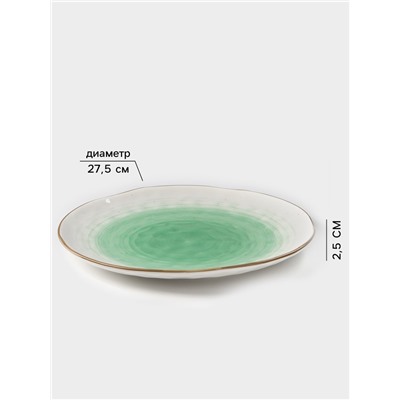 Тарелка Доляна «Космос», d=27.5 см, фарфор, белая, зелёная
