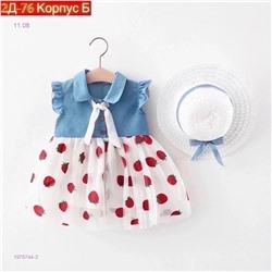 Платье-шляпа 1975744-2