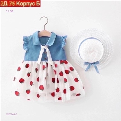 Платье-шляпа 1975744-2