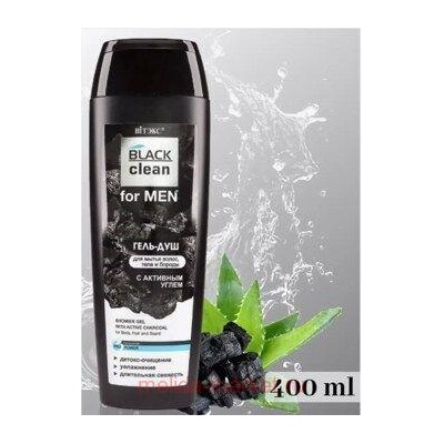 Витэкс Black clean Гель-душ с активным углем для мытья волос тела и бороды For men 400 мл
