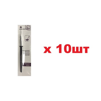 YR Кисть для дизайна ногтей 10шт