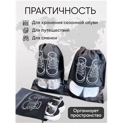 чехол для обуви