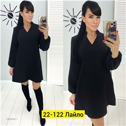 Платье 1840944-1