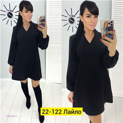Платье 1840944-1