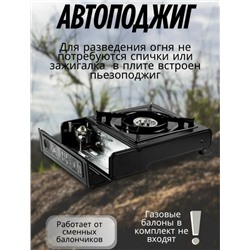 Артикул #23086043