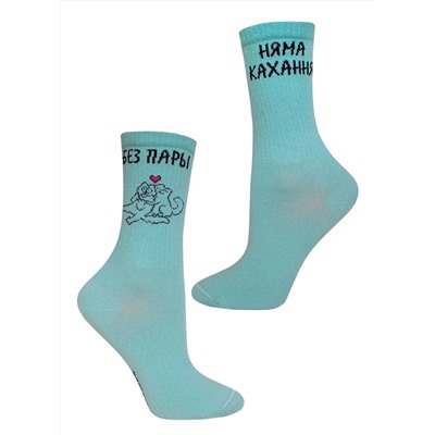 БРЕСТСКИЕ Носки 4201