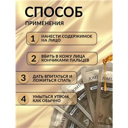 Артикул #23088459