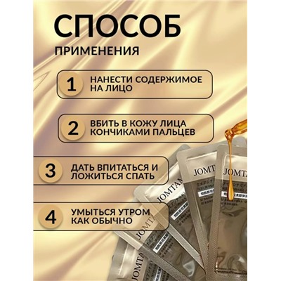 Артикул #23088459