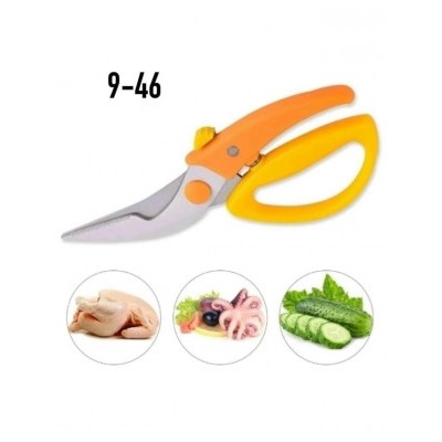 Артикул #23034144