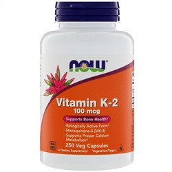 Now Foods, Витамин К-2, 100 мкг, 250 вегетарианских капсул